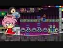 エミーと共にラグと戦うソニバンス パート7【ステージ6_Act2】