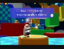 スーパーマリオギャラクシーをちょっと縛ってみた　part30