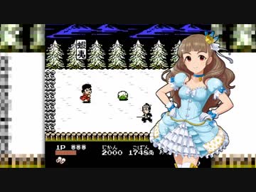 がんばれゴエモン2nd SIDE