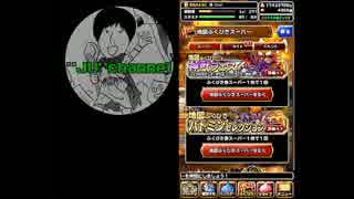 #30【DQMSL】色々つめ合せ43連ガチャ！！S確とA確もあるよ