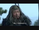 三国志 Three Kingdoms 第60話 馬騰、都に入る【日本語吹替版】