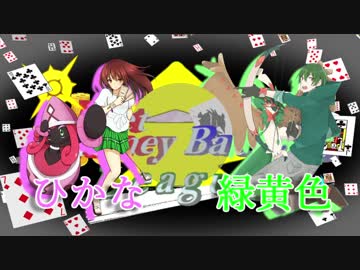 【ポケモンSM】カプ・テテフと頂点を目指すBBL【VS緑黄色さん】