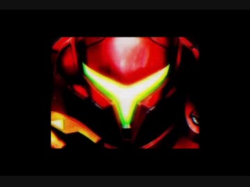 【新曲＆原曲＆アレンジ】メトロイドサムスリターンズBGM集