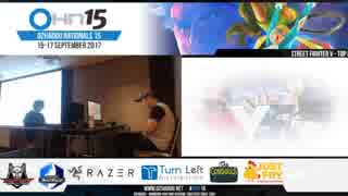 OzHadouNationals15 スト5 LosersQuarterFinal GO1 vs Infiltration