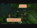 キングダムハーツ　～しごじゅを添えて～ part12