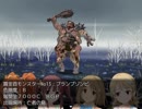 やよいと伊織が主役のＲＰＧを作ってみたpart55