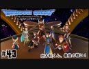 出木杉クエスト＃43出木杉くん最後の戦い【DQ11 】ネタバレあり