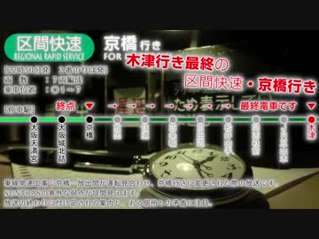 ぶっとんだ駅＆車内の自動放送集