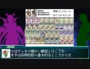 電脳世界の日常 episodeA　レギオンズ　黒緑デッキ紹介