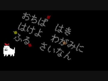 【Undertale PC版】 戦わなくても勝てる part3 【実況】