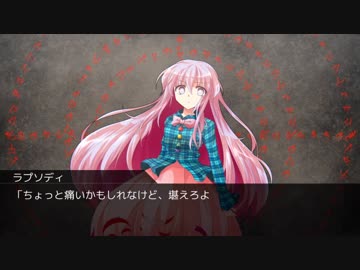 【DX3rd】ダブルクロス・リプレイ・ヴァンパイアpart3-15【TRPG】