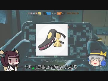 【R6S】平和と狂気の特殊部隊ごっこ【ゆっくり&ボイロ】