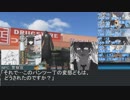 【艦これTRPG部】まいごのまいごの…　第4話【CoC】