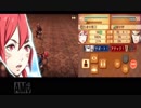 ファイアーエムブレムif　白夜王国　実況　その２４　２/２