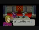 【実況】ファイアーエムブレム封印の剣 -第8章- 【3/3】