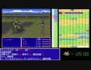 SFC版FF5 any%RTA 4:02:33 Part3（字幕解説のみ）