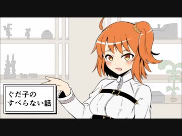 【FGO】カルデアのすべらない話【手描き】