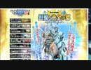 【PSO2】EP4を完全攻略するまで実況プレイ026