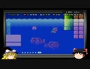 【ゆっくり実況】マリオ３をカエルスーツ縛りでgdgdプレイ part.3