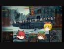 【WoT】第16回Ｍａｕｓ発見伝発見伝【ゆっくり実況】