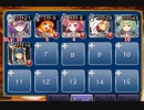 黒き狂戦士【千年戦争アイギス 未覚醒イベユニ】