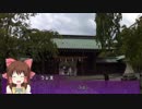 【そくドラ！外縁隊】verめっと9　お茶しながらコメレスする動画