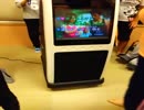 19 イロトリドリ [徳島/鯛丸海月　2F宴会場]　