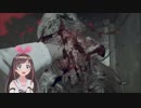 【#10】キズナアイのBIOHAZARD７実況ダイジェスト【PS4】