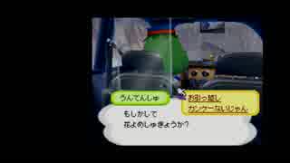 貴様等人間共に愛想が尽きたから動物と暮らす　25日目