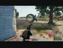 【エイム雑魚のPUBG】安定のガバエイムと頼りになるサイガ君