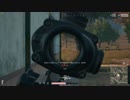 【エイム雑魚のPUBG】陰の者にはちゃんと当たるガバエイムの不思議