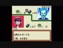 【ポケカで全然勝てない俺が】ポケモンカードGB実況プレイpart36【3DSVC】