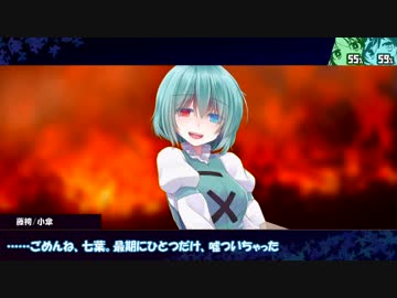 さとりと小傘たちのDX3『オネイロス』0-03 Mid