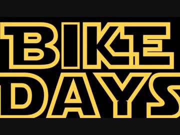 バイクデイズ ep1 納車