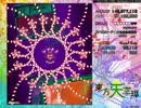 東方天空璋EXTRA やる気のないクリア重視（大嘘）プレイ【霊夢】
