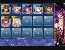 【千年戦争アイギス】霧を纏いし紅血の皇女　堕天使＋α