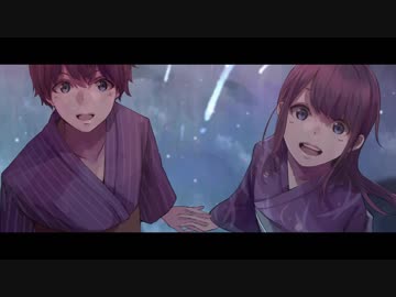 夏の終わりに フタリボシ 歌ってみた 【しゃるがふ×ちゃるこ】