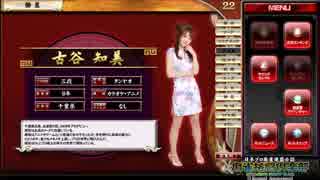 【３０分耐久】麻雀格闘倶楽部　豪華絢爛　南三局