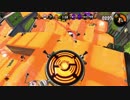 【ナワバリバトル】Splatoon2　vol.1