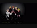 【王室教師ハイネ】Prince Night～どこにいたのさ！MY　PRINCESS～　踊ってみた