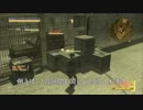 MGO2R C.Cのバグ・小ネタまとめ