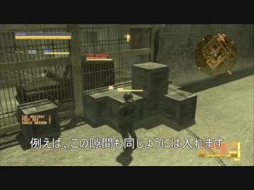 MGO2R C.Cのバグ・小ネタまとめ