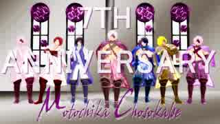 【MMD】オッティー式アニキ七周年祭【戦国BASARA】