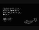 夢色キャストオルゴール風アレンジ part7 えてにまくあげ【BGMCD発売記念】