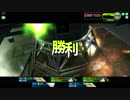 【EX5】ブリューナクに花束を 9【エスコンダ】