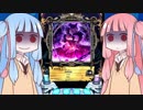 【SDVX】普通にボルテやるでーpart4【VOICEROID実況】