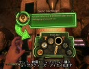 BIOSHOCK 武器はレンチだけ その３６