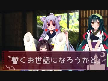 【完結済】東北ずん子が笑う日第壱話『東北・長女の来訪』/終末線第032話