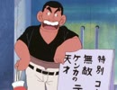 じゃりン子チエ　第43話　テツの特別ボクシングコーチ