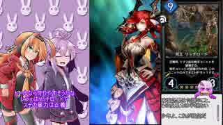 【デュエルエクスマキナ】結月ゆかりのでゅえまき！7つ目【DXM】